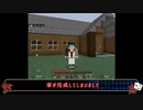 【ツイステ偽実況】エーデュースの愉快なマインクラフト【Part4】