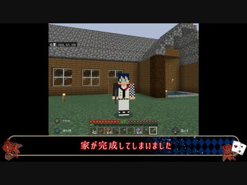 【ツイステ偽実況】エーデュースの愉快なマインクラフト【Part4】