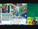 迫真ロックマンエグゼファイブ　TDN＊縛りの裏技.mp7