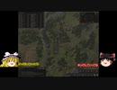 新人Banishedゆっくり実況プレイPart2