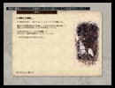 【elona】最低スコア記録検証動画【oomSEST】
