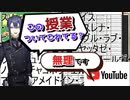 【モールス信号】過酷な長尾先生の授業にもはやYouTube君がついていけなくなってしまう【にじさんじ切り抜き/長尾景】