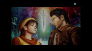 盆でも出勤する社畜が初見で伝説の名作シェンムーⅡに挑む part34(Fin)