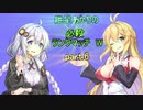 【ポケモン剣盾】紲星あかりの必殺ランクマッチW(-ダブル-) part.6【VOICEROID実況】