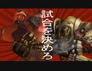 part.100まで頑張って続けるOVERWATCH　part.87