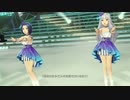 三浦あずさ・四条貴音 「目が逢う瞬間」