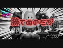 【Fall Guys】（NPCの村人）もうすぐ第2シーズン開幕ですが、優勝できずにいます。