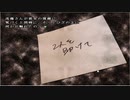 学怖リベンジ！！アパシー版学怖1995特別編を朗読しながら実況プレイ　Part11
