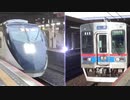 Was the Morning liner faster than the Limited Express？