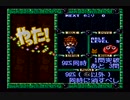 「す～ぱ～なぞぷよ　ルルーのル～」アルルのル～編プレイ動画