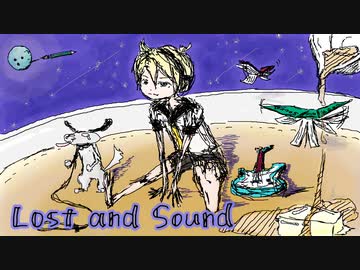 【鏡音レン】Lost and Sound【オリジナル曲】