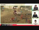 【TGS2020 Day2】9/27公開 新アクション紹介編『ゼルダ無双 厄災の黙示録』Part1リンク＆インパ プレイ