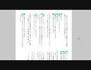 2020/09/23(水)【わぴこ警察だ！】つべらいぶ同時配信【アーカイブ 2/6】