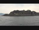 2019九州旅行　軍艦島ツアーに参加してみる