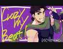 【人力】CMB！【ジョジョ】