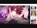 2020/09/23(水)【わぴこ警察だ！】つべらいぶ同時配信【アーカイブ 3/6】