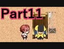 【実況】天才と殺人鬼の危険すぎる脱出劇【ZENO】【Part11】