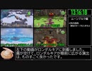 【試走】ドラゴンクエストビルダーズ2 part43【RTA】16時間55分