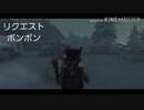 【第五人格】ボンボンやってみました( ˙꒳​˙  )ｷﾘｯ