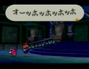 【実況】マイペースにマリオストーリーpart15