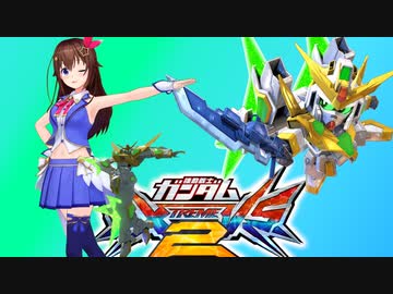 ときのそら（スターウイニングガンダム）