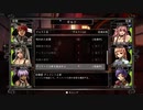 【wizardry　囚われし魂の迷宮】その21