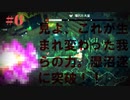 PART⑥【マインクラフト ダンジョンズ】二人でワイワイ。協力&初見プレイ！【Minecraft Dungeons】