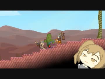 【Starbound】さとうささらの水圧破砕銀河探索記録05【Frackin’universe】