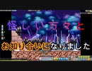 【初実況】MapleStoryをノープランでのんびりプレイ　part49