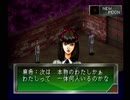 【女神異聞録ペルソナ】PERSONA初見実況プレイ154