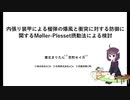 [WOT]生存率50%プレイヤーの圧倒的part36[拡張パーツ検証回2]