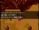 【千年時計】-流れの針を戻して進めて-【プレイ動画】part17