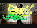 【Age53　踊ってみた】 クレイジー・ビート