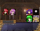 風神様のオンバシラン　Session26-5