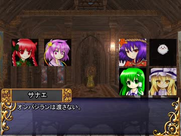 風神様のオンバシラン　Session26-5