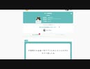 2020/09/23(水)【わぴこ警察だ！】つべらいぶ同時配信【アーカイブ 5/6】