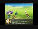 【一画面勇者】収縮し凝縮された世界を救う勇者たちの物語【実況】　その５