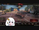 【WoT】HESHを思いのほか撃ちたかったあかりちゃんWith鳴花ーズPart22