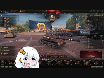 【WoT】HESHを思いのほか撃ちたかったあかりちゃんWith鳴花ーズPart22