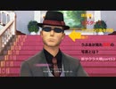 新サクラ大戦第五十三話
