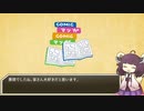 【原石祭CM】漫画の引用について ―「脱ゴーマニズム宣言事件」を元に―