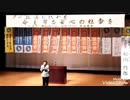 2020/9/26　滋賀県米原市　嘉田由紀子参議院議員(元滋賀県知事)　共同親権を語る動画　87730.t