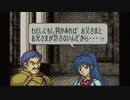 聖魔の光石を閃実況２