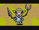 【実況】癒しを求めてMOTHER3　part21