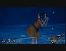 【ＦＦ７ リメイク】エアリスの過去 ＃５６