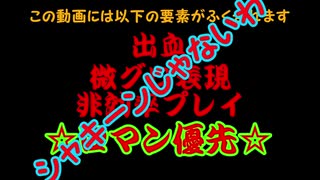 ゴーストリコンワイルドランズ今更実況#4