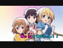 新【ニコカラ】ぼなぺてぃーと♡S《ブレンド・S(OP)》FULL(Off Vocal)±0