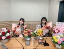 【終】【生配信回】小澤亜李・長縄まりあのおざなり(2020年9月27日)#286