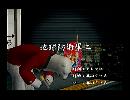 くまうた　（5777）「地球防衛軍二」　唄：嵐山クマ男（夫）