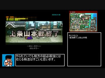 ダウンタウン熱血物語SP_RTA_1時間29分58.8秒_part3
